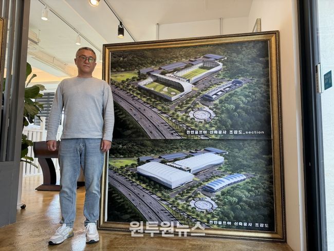 진성이디에스 박관현 대표