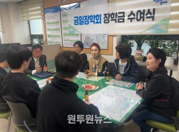 금일장학회 장학금 수여 차담회