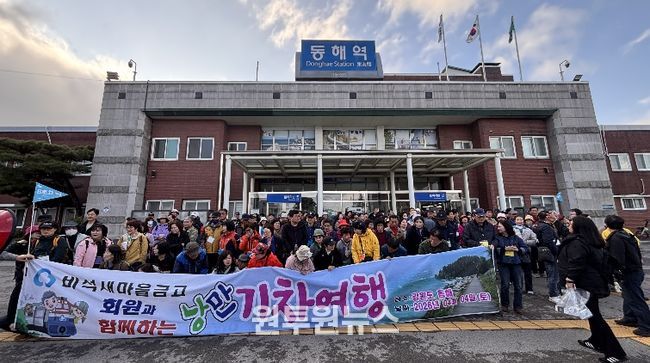 동해시, 봄철 단체 관광객 방문 잇따라