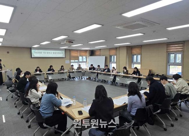 20260327 합천군 통합돌봄사업 통합지원회의 개최