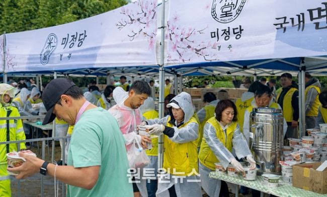 지난 4일 경주벚꽃마라톤 참가자들이 완주 후 ‘경주미정당 할배쌀국시’를 배식받고 있다.