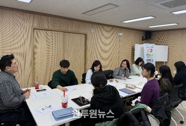 대구 동구청년센터가 주민참여예산 제안사업 공모에 참여했다.