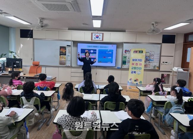 대구 동구청이 관내 초등학생들을 대상으로 교통안전교육을 실시한다.