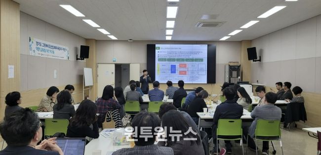 연천군, 경기도 그린바이오산업 북부 육성지구 추진...역량 강화 워크숍 개최