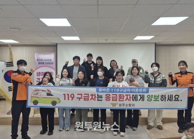 2026년 임산부·영유아 건강교실 및 엄마모임 운영