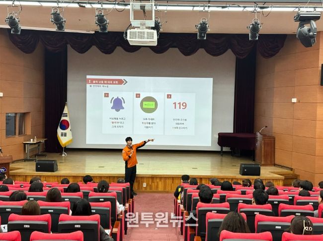 생거진천종합사회복지관 화재안전교육