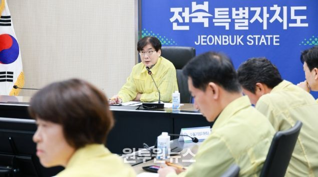 도-시군 중동상황 비상경제TF 영상회의