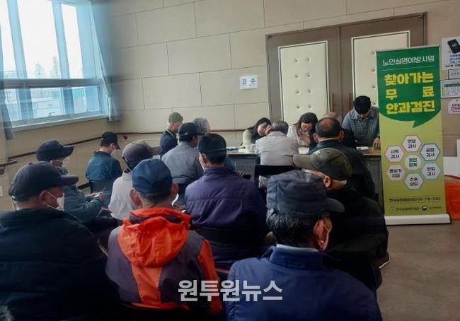 장흥군, 노인 대상 찾아가는 무료 안검진 실시