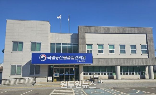 장흥농관원, 하계작물 정기 변경신고 기간(4월1일~6월30일) 운영