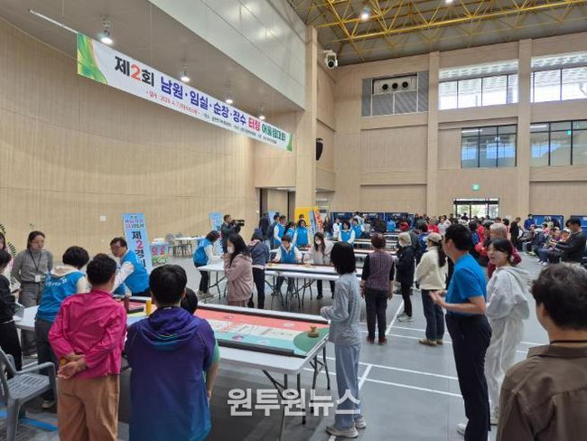 남원시, 제2회 남임순장 터링 어울림대회 개최