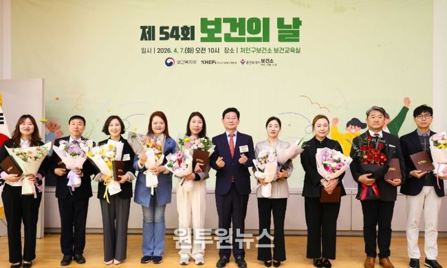 7일 처인구보건소에서 이상일 시장과 기념식 참석자들이 기념 사진을 찍고 있다