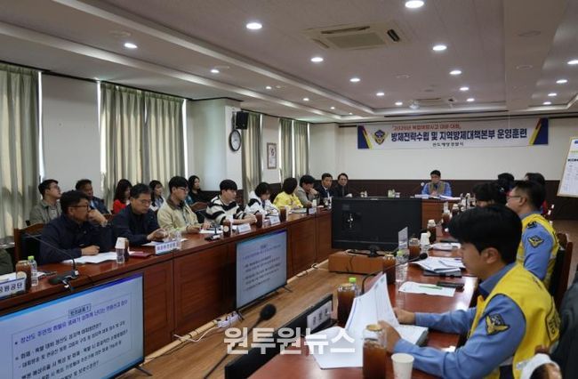 완도해경, 지역방제대책본부 운영 도상훈련 실시