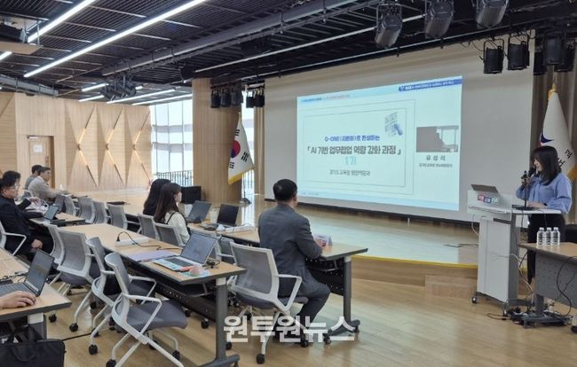 경기도교육청, 다양한 직종 간 업무협업, 이제 인공지능 개인비서‘G-ONE(지원이)’로!
