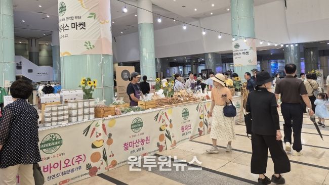 지난해 롯데백화점센텀점에서 개최된 기장 파머스마켓 행사장 전경