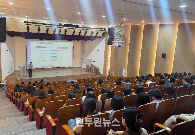 장애인식개선 교육