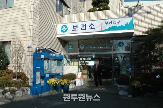 아동(학생)치과주치의사업