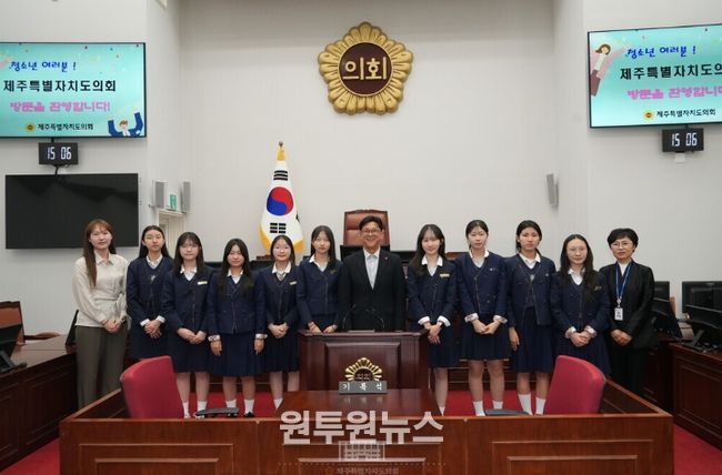 2026년 4월 7일 제주특별자치도의회 본회의장에서는 제주여중 학생들이 참여한 가운데 청소년 의정체험 행사가 열렸다.