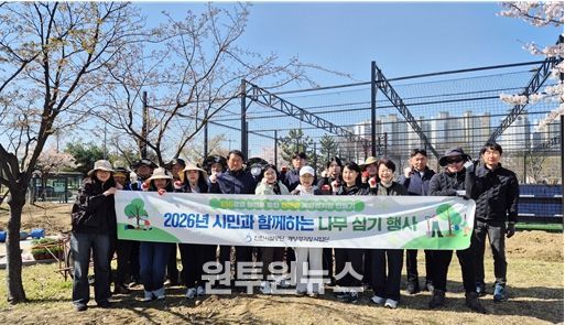 ‘수목 이식 작업’을 진행