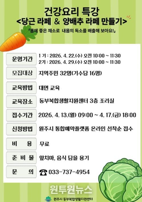 프로그램 안내문