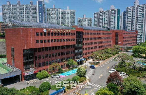 부산교육청