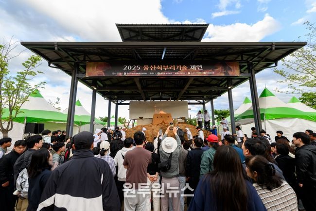 쇠부리기술재연