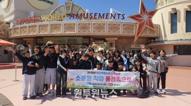 산청군학교밖청소년지원센터, 진로탐색 프로그램 운영