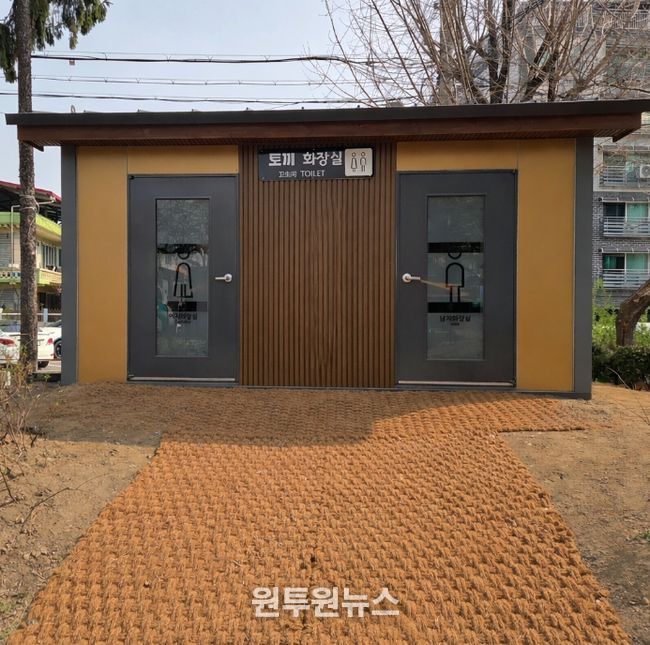 의정부시, ‘토끼어린이공원’ 내 공중화장실 설치 완료 및 전면 개방