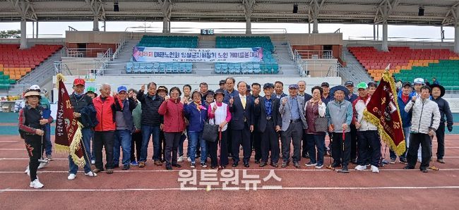제21회 대한노인회 임실군 지회장기 노인 게이트볼대회』성료