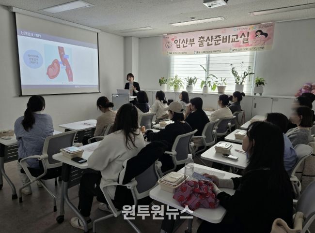 포천시 소흘건강생활지원센터, 임산부 출산준비교실 ‘소흘, 맘편한 시작’ 운영