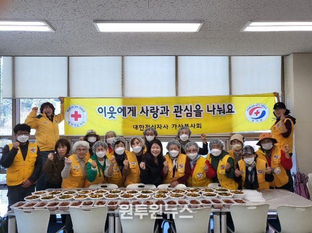 포천시 대한적십자사 가산봉사회, 사랑의 반찬 나눔으로 지역사회에 온정 전해