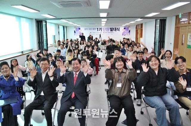 '내 이야기로 무대를 만든다' '꿈의 극단 포천' 1기 공식 출범