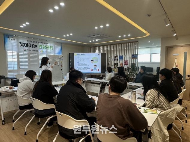 구리시 갈매건강생활지원센터 청년 건강증진 위한 ’찾아가는 건강관리‘지원