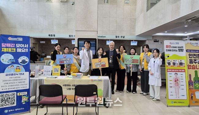 평택시와 평택성모병원, ‘금연 사각지대’ 해소 위해 맞손