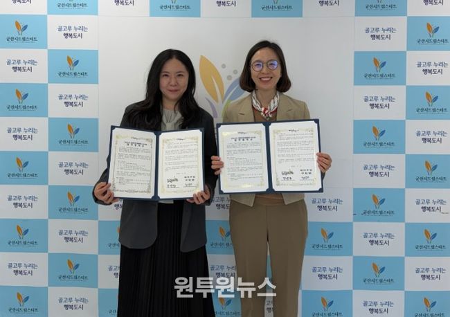 ‘말랑쿠키 탐험대’ 업무협약식