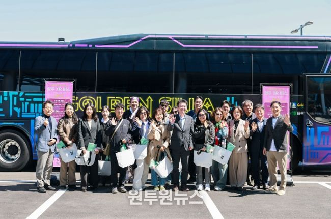 경주시,‘골든 신라 경주 XR 버스’출범