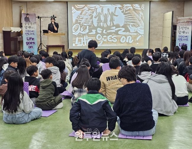 학생 대상'감염병 예방 샌드아트·골든벨'