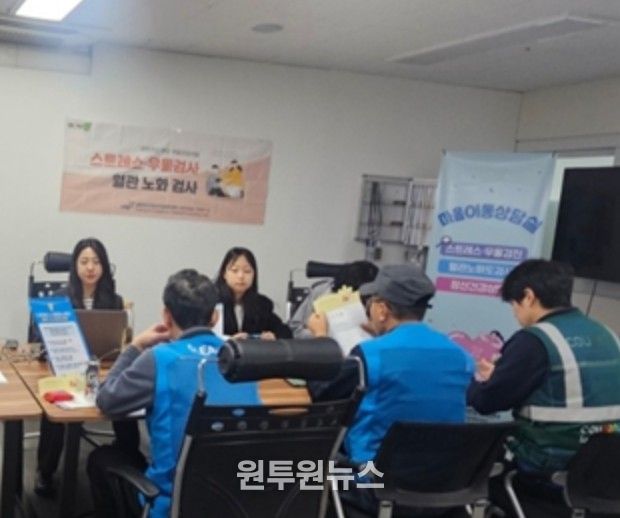 남양주보건소, 쿠팡 남양주영업소2캠프에 ‘찾아가는마음이동상담실’ 운영