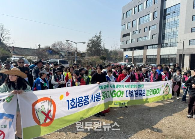 금곡동 ‘1회용품 사용 줄이기 시민 릴레이 캠페인’ 행사 현장
