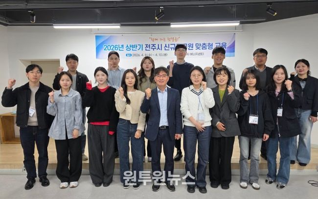 공직사회 첫걸음, 소통능력 강화로 더 끈끈하게!