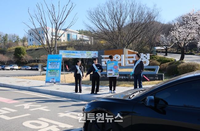 공공기관 차량2부제 시행, 에너지절약(현장사진)