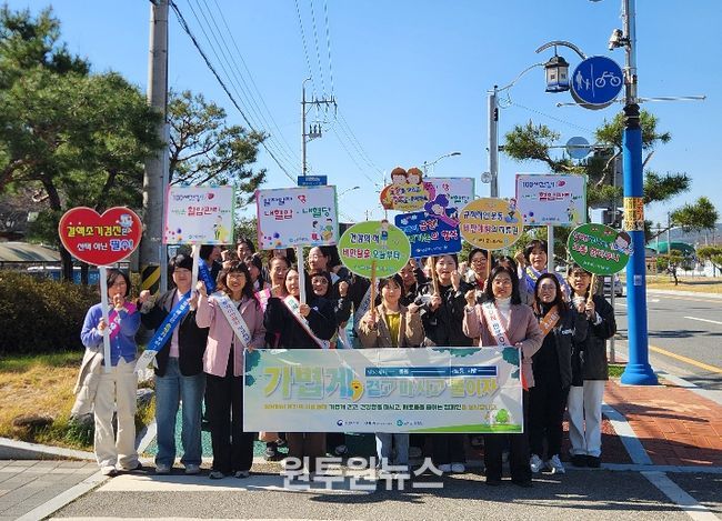 보건의날 거리캠페인