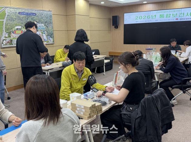 통합 건강증진 프로그램