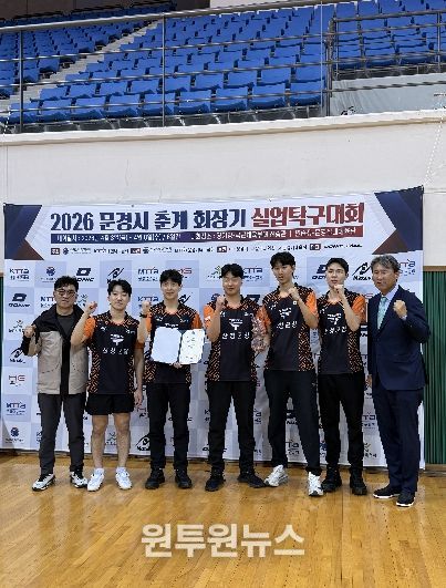 산청군청 탁구단 황민하, 춘계 실업탁구 3관왕