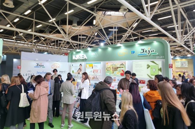 코스모프로프 볼로냐 부스 운영