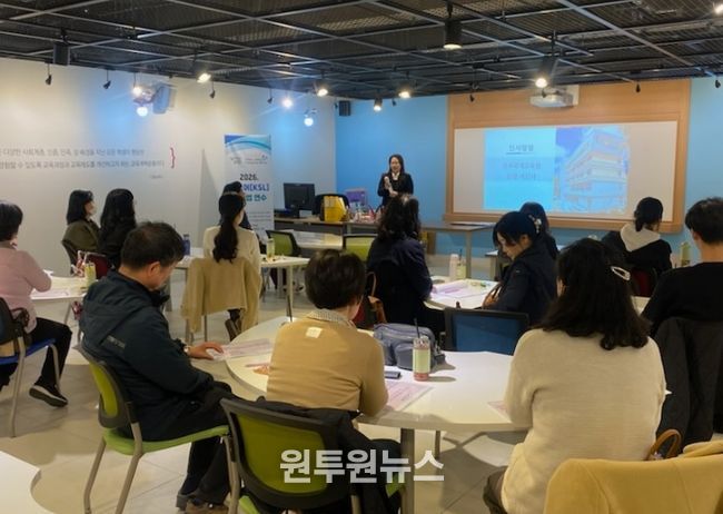 국제교육원, 한국어(KSL) 교수법 연수 실시