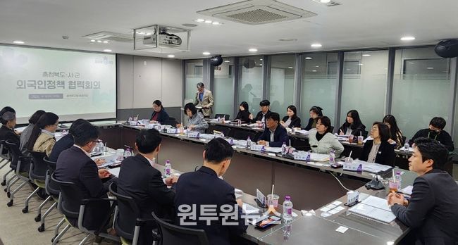 도-시군 외국인정책 협력 회의