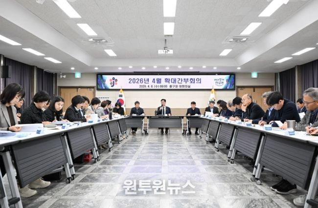 대전 중구, 자원안보 위기 “행정 누수 제로화”추진