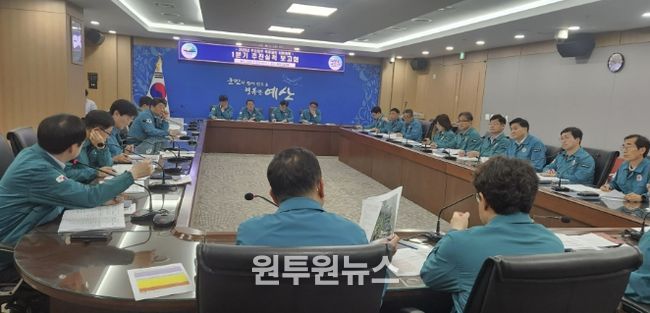 2026년 주요업무 목표달성 이행계획 보고회 모습