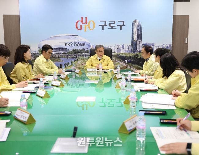 장인홍 구로구청장(가운데)이 지난 3월 31일 구청 르네상스홀에서 열린 ‘비상경제대책 전담 조직(TF) 회의’에서 부서별 대응 상황을 점검하고 있다.