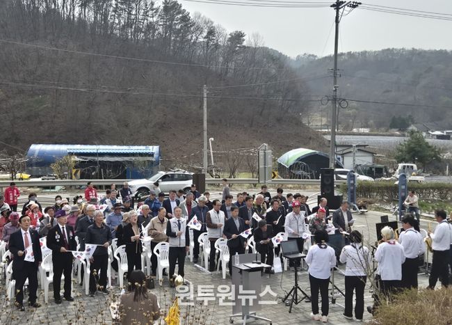 제107주년 4·7 원주시 귀래면 독립만세운동 기념행사 성료